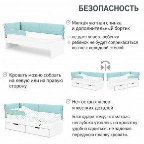 Детская мягкая кровать Denvas эвкалипт в Катав-Ивановске - katav-ivanovsk.mebel74.com | фото 6