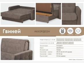 Диван Гвиней 800х1950 в Катав-Ивановске - katav-ivanovsk.mebel74.com | фото 3