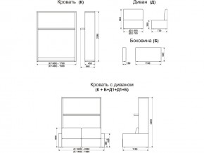 Диван-кровать трансформер Смарт 1 КД1400 в Катав-Ивановске - katav-ivanovsk.mebel74.com | фото 9