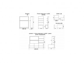 Диван-кровать трансформер Смарт 1 Полка+КД1600 в Катав-Ивановске - katav-ivanovsk.mebel74.com | фото 9