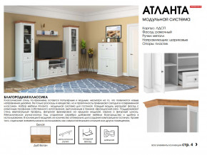 Гостиная Атланта Masa Decor белый в Катав-Ивановске - katav-ivanovsk.mebel74.com | фото 2