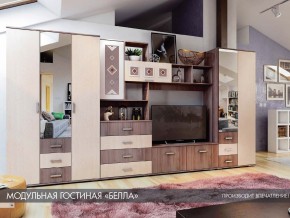 Гостиная Белла ясень шимо в Катав-Ивановске - katav-ivanovsk.mebel74.com | фото