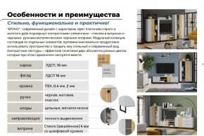 Гостиная Бруно Дуб Крафт Золотой, Серый Камень в Катав-Ивановске - katav-ivanovsk.mebel74.com | фото 5