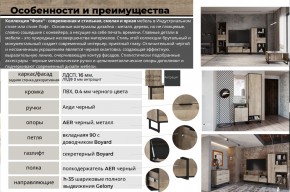 Гостиная Фолк в Катав-Ивановске - katav-ivanovsk.mebel74.com | фото 2