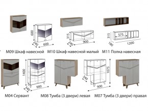 Гостиная Лимба со шкафом в Катав-Ивановске - katav-ivanovsk.mebel74.com | фото 2