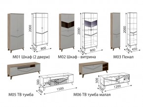 Гостиная Лимба со шкафом в Катав-Ивановске - katav-ivanovsk.mebel74.com | фото 3