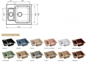 Каменная мойка GranFest Standart GF-S615K в Катав-Ивановске - katav-ivanovsk.mebel74.com | фото 2