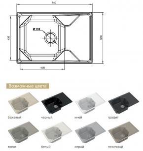 Каменная мойка GranFest Unique GF-U-740L в Катав-Ивановске - katav-ivanovsk.mebel74.com | фото 2