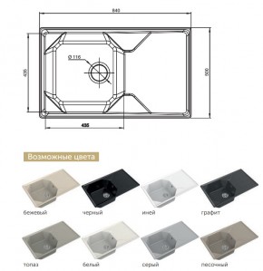 Каменная мойка GranFest Unique GF-U-840L в Катав-Ивановске - katav-ivanovsk.mebel74.com | фото 2