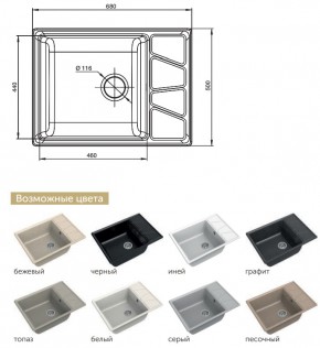 Каменная мойка GranFest Vertex GF-V680L в Катав-Ивановске - katav-ivanovsk.mebel74.com | фото 2