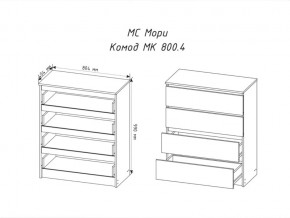 Комод Мори МК800.4 с 4 ящиками Графит в Катав-Ивановске - katav-ivanovsk.mebel74.com | фото 2