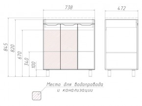 Комплект мебели для ванной 3D 75 в Катав-Ивановске - katav-ivanovsk.mebel74.com | фото 4