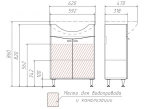 Комплект мебели для ванной Волна Айсберг в Катав-Ивановске - katav-ivanovsk.mebel74.com | фото 2