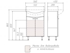 Комплект мебели для ванной Волна Айсберг в Катав-Ивановске - katav-ivanovsk.mebel74.com | фото 3