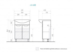 Комплект мебели в ванную Callao 600 в Катав-Ивановске - katav-ivanovsk.mebel74.com | фото 7