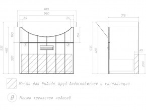 Комплект мебели в ванную Diana 1-600 в Катав-Ивановске - katav-ivanovsk.mebel74.com | фото 8