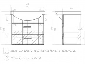 Комплект мебели в ванную Diana 2-600 в Катав-Ивановске - katav-ivanovsk.mebel74.com | фото 8