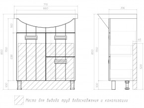 Комплект мебели в ванную Diana 2-700 напольный в Катав-Ивановске - katav-ivanovsk.mebel74.com | фото 7