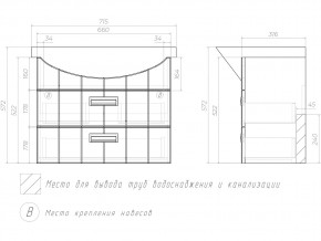 Комплект мебели в ванную Diana 2-700 подвесная в Катав-Ивановске - katav-ivanovsk.mebel74.com | фото 7