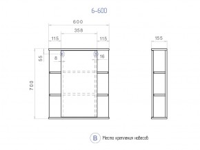 Комплект мебели в ванную Nova 600 2 ящика в Катав-Ивановске - katav-ivanovsk.mebel74.com | фото 5