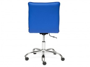 Кресло офисное Zero кожзам синий 36-39 в Катав-Ивановске - katav-ivanovsk.mebel74.com | фото 3