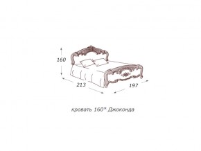 Кровать 2-х спальная Джоконда слоновая кость 1600 с основанием в Катав-Ивановске - katav-ivanovsk.mebel74.com | фото 2