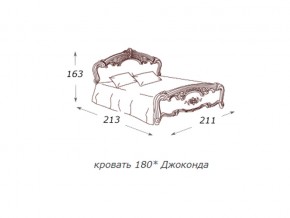 Кровать 2-х спальная Джоконда слоновая кость 1800 с основанием в Катав-Ивановске - katav-ivanovsk.mebel74.com | фото 2