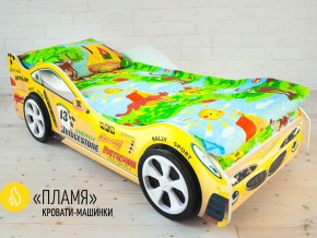 Кровать детская машинка Пламя в Катав-Ивановске - katav-ivanovsk.mebel74.com | фото 2