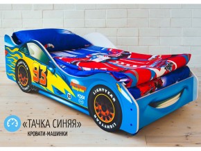 Кровать детская машинка Тачка Синяя в Катав-Ивановске - katav-ivanovsk.mebel74.com | фото