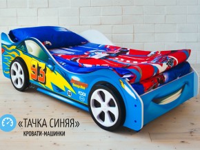 Кровать детская машинка Тачка Синяя в Катав-Ивановске - katav-ivanovsk.mebel74.com | фото 2