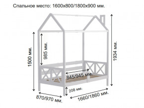 Кровать Домик Аист-1 Классика белый 1600х800 в Катав-Ивановске - katav-ivanovsk.mebel74.com | фото 2