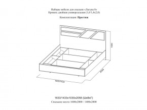 Кровать двойная Престиж 1600 Лагуна 8 без основания в Катав-Ивановске - katav-ivanovsk.mebel74.com | фото 2