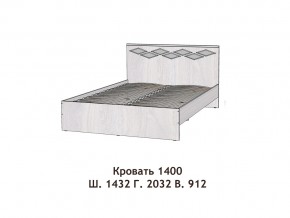 Кровать Диана 1400 в Катав-Ивановске - katav-ivanovsk.mebel74.com | фото 2