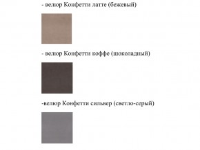 Кровать Феодосия норма 160 с механизмом подъема и дном ЛДСП в Катав-Ивановске - katav-ivanovsk.mebel74.com | фото 2