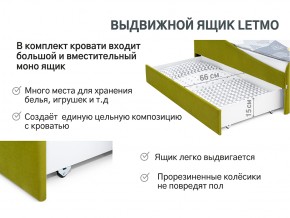 Кровать с ящиком Letmo оливковый (велюр) в Катав-Ивановске - katav-ivanovsk.mebel74.com | фото 12