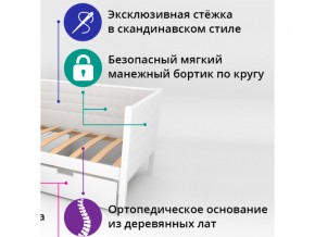 Кровать-тахта мягкая Svogen с бортиком бежевый в Катав-Ивановске - katav-ivanovsk.mebel74.com | фото 2