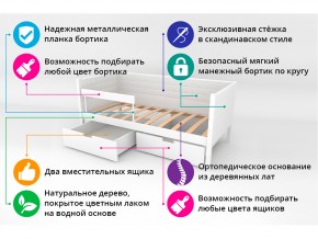 Кровать-тахта мягкая Svogen с ящиками и бортиком бежевый в Катав-Ивановске - katav-ivanovsk.mebel74.com | фото 3