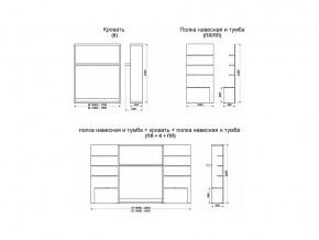 Кровать-трансформер Смарт 1 ПЛ+К 1600+ПП в Катав-Ивановске - katav-ivanovsk.mebel74.com | фото 9