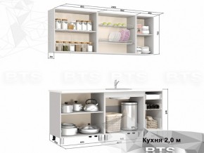 Кухня 2000 Катя в Катав-Ивановске - katav-ivanovsk.mebel74.com | фото 2