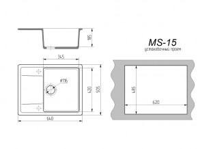 Кухонная мойка MS-15 в Катав-Ивановске - katav-ivanovsk.mebel74.com | фото 2