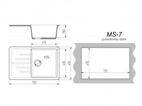 Кухонная мойка MS-7 в Катав-Ивановске - katav-ivanovsk.mebel74.com | фото 2