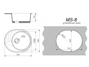 Кухонная мойка MS-8 в Катав-Ивановске - katav-ivanovsk.mebel74.com | фото 2