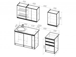 Кухонный гарнитур Амели стандарт 1600 мм в Катав-Ивановске - katav-ivanovsk.mebel74.com | фото 6