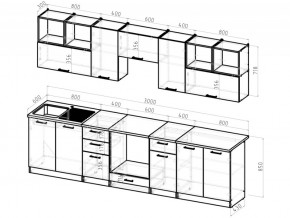 Кухонный гарнитур Жасмин экстра 2 3000 мм в Катав-Ивановске - katav-ivanovsk.mebel74.com | фото 5