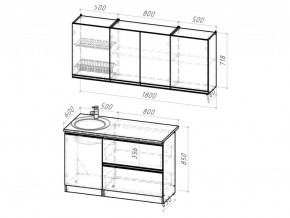 Кухонный гарнитур Ноктюрн макси 1800 мм в Катав-Ивановске - katav-ivanovsk.mebel74.com | фото 6