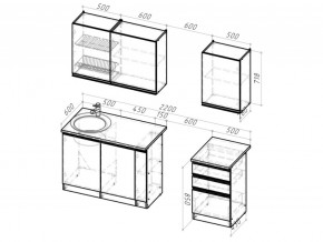 Кухонный гарнитур Сюита стандарт 1600 мм в Катав-Ивановске - katav-ivanovsk.mebel74.com | фото 6