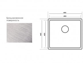 Мойка Longran Techno TEB450.400 -GT10P в Катав-Ивановске - katav-ivanovsk.mebel74.com | фото 3