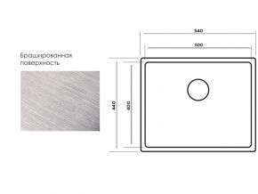 Мойка Longran Techno TEB500.400 -GT10P в Катав-Ивановске - katav-ivanovsk.mebel74.com | фото 3