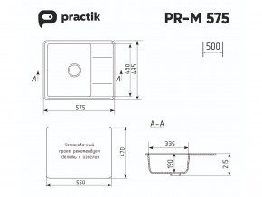 Мойка Practik PR-M 575-002 слоновая кость в Катав-Ивановске - katav-ivanovsk.mebel74.com | фото 2