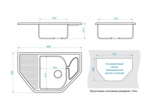 Мойка угловая Рики Z22Q10 светло-серый в Катав-Ивановске - katav-ivanovsk.mebel74.com | фото 2